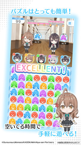 邻座艾莉同学 1.4.4 安卓版 3