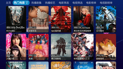 初遇影仓 6.1.7 安卓版 1