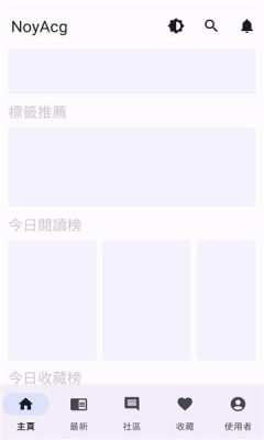 noyacg 3.1.11 安卓版 1