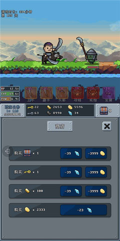 河堤战士 3.6 安卓版 3