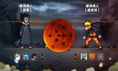 像素火影次世代迪奥 1.14 安卓版 1