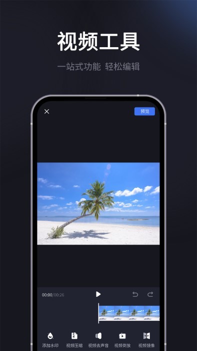 短视频提取专家 v1.0.0 安卓版 1