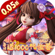 神州豪侠 1.0.0 手机版