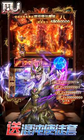 圣物英雄 1 手机版 3