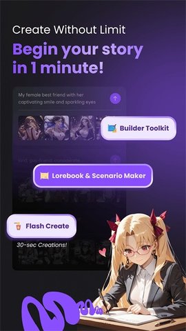 MefriendAI 1.0.34 安卓版 1