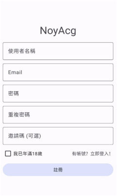 noyacg 3.1.11 安卓版 2