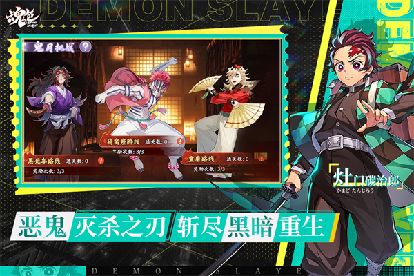 魂色九游版 v1.0.06 安卓版 2