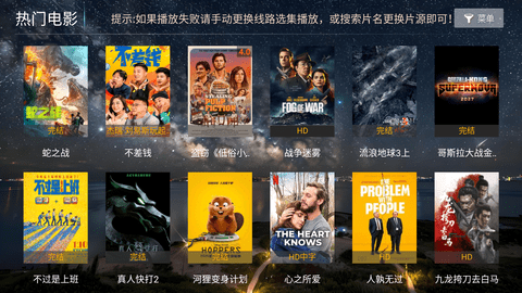 壹点影院 8.6 安卓版 2