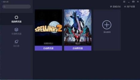 一修大师 1.94.01 安卓版 2