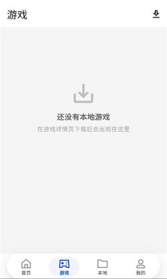 红白模拟器 1.0.0 安卓版 2