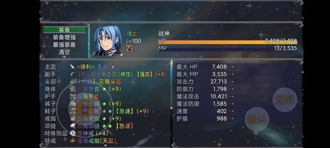 云殇世界 1.1 安卓版 2