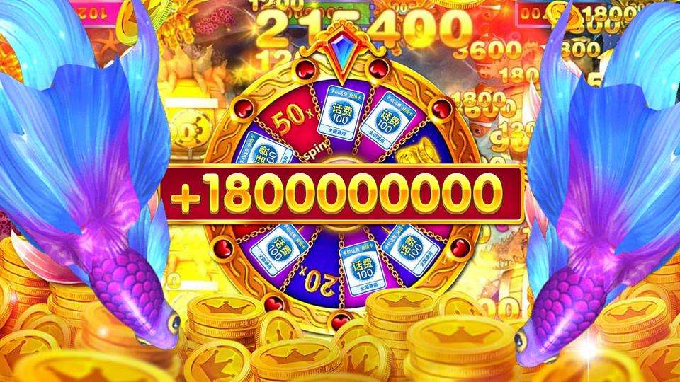 龙珠捕鱼赚钱版 5.5.2.0 安卓版 1