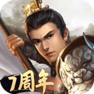 隋唐英杰传 100.20.0 官方版