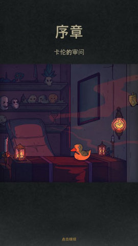 7天 2.6.1 安卓版 1