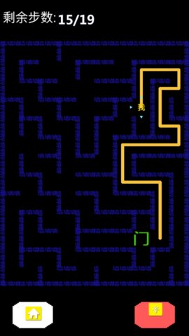 迷宫王者 1.3 安卓版 1