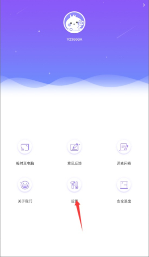 Apowersoft 1.6.8.8 安卓版 1