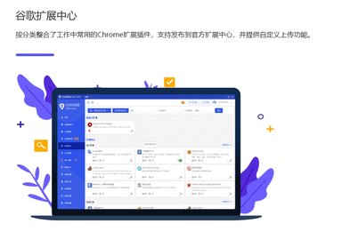 比特浏览器 1.13 安卓版 1