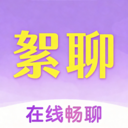 絮聊 1.0.5 安卓版