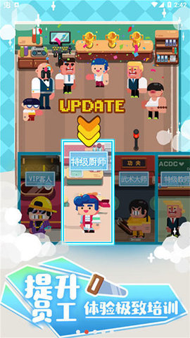 我的培训学校 1.37 安卓版 2