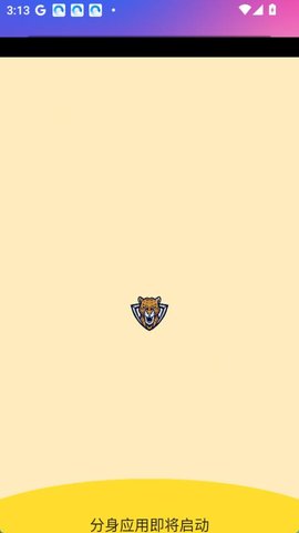 野豹直装 9999 安卓版 1