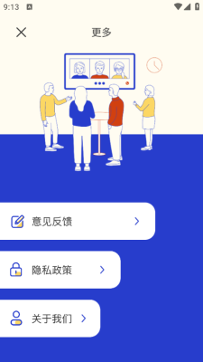 fotorgear 1.2 安卓版 1