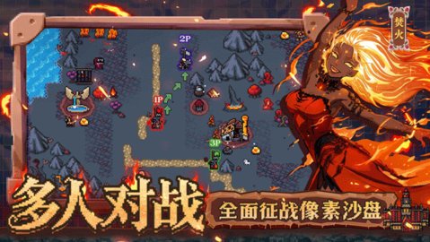 英雄之时 0.1.1 安卓版 1