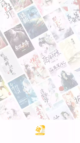 忽忽小说 v1.0.24 安卓版 2