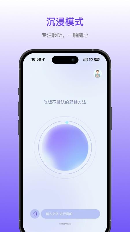早播 1.2.1 安卓版 1