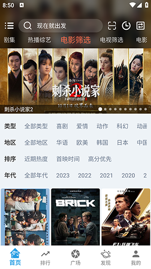 影动 3.3.0 安卓版 3