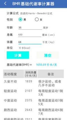 汇聚工具箱 1.0.0 安卓版 2