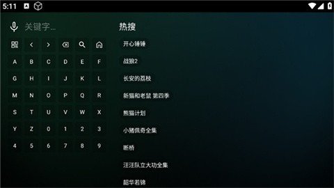 小春优酷 6.1.0 安卓版 3