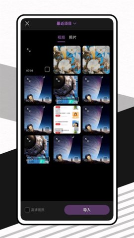 磁力宅播放器 5.4.3 安卓版 1
