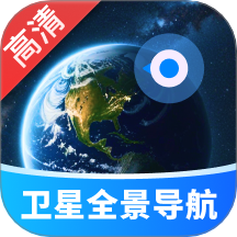 金牌免费卫星导航 1.0.6 安卓版