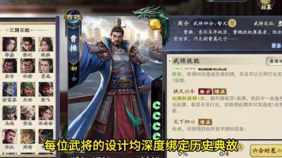 名将杀 0.8.3011 安卓版 2