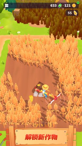 农场主快开荒 1.00 安卓版 2