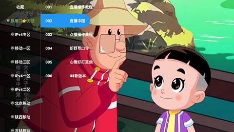 翠花电视 1.0.0 安卓版 1