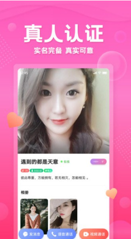 百甜 v4.2.6 安卓版 2