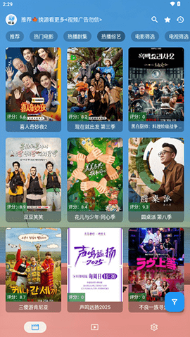 手机鲸鱼 3.2.6 安卓版 1