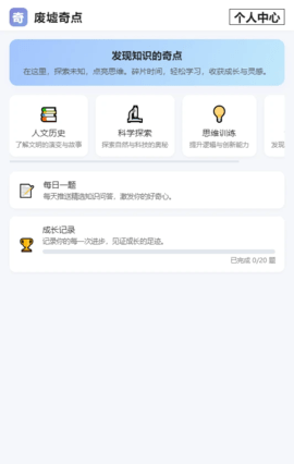 废墟奇点 Official_1.05 安卓版 2
