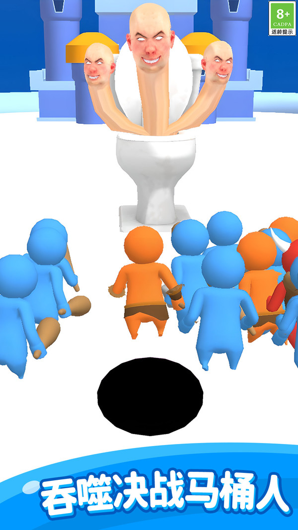 神奇黑洞大吞噬 v1.0.1 安卓版 3