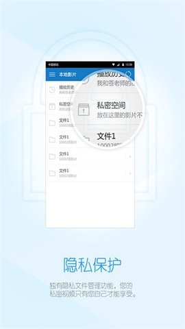 小风万能播 1.7 安卓版 1
