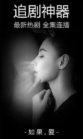 乐享影视 2.0 安卓版 3