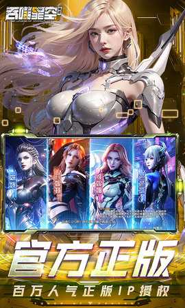 吞噬星空黎明0.05折手游 1.0.0.1 最新版 4