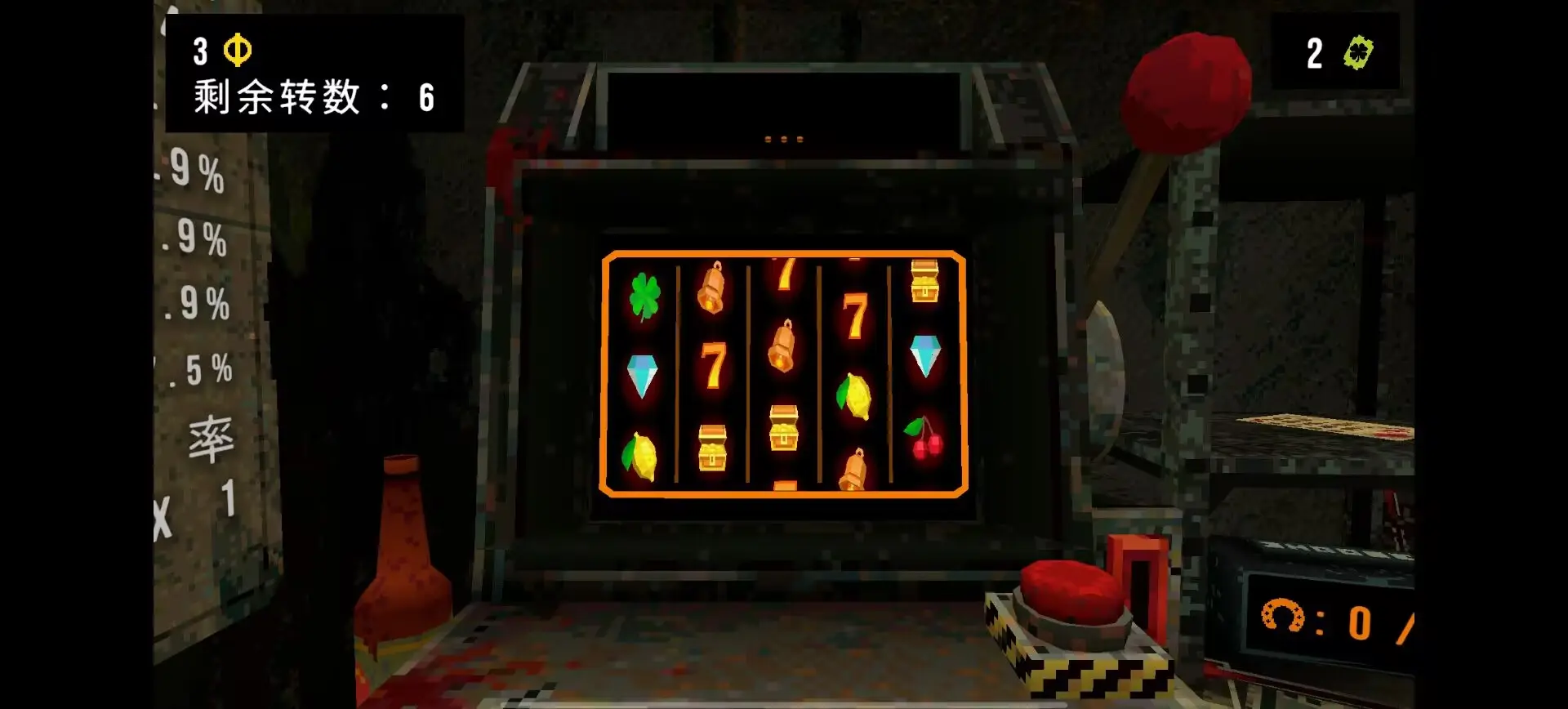 三叶草深渊 1.2.1 安卓版 1