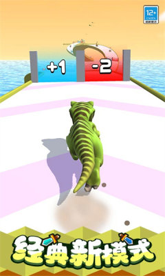 恐龙冲冲冲 1.0.5 安卓版 1