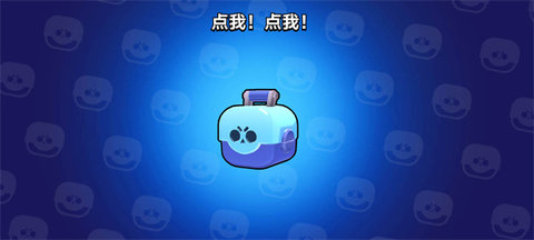 荒野战斗宝箱模拟器 2.98 安卓版 1