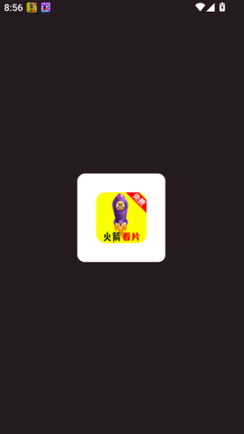 火箭看片  安卓版 3