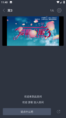 咕噜咕噜 1.8.9 最新版 1