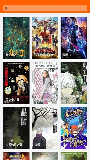 唐人街影视 v1 安卓版 1