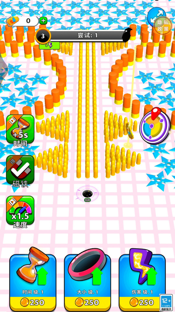 我火力贼强 v1.0.0 安卓版 2